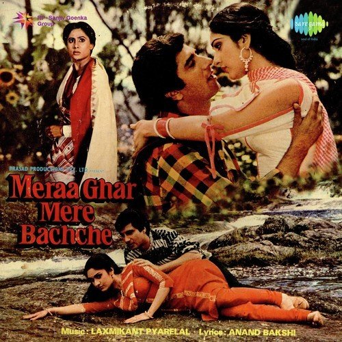 Meraa Ghar Mere Bachche (1985) (Hindi)